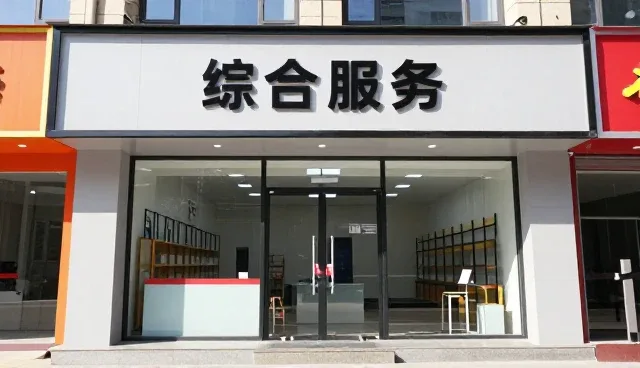 企业名录查询