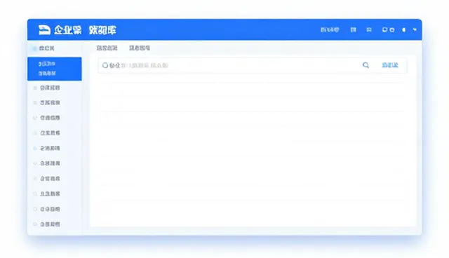 企业名录数据更新频率如何影响本地客户拓展