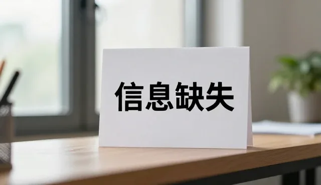 科技产品在复杂贸易场景中的性能表现与操作规范
