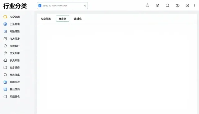 数据准确性在公司信息检索中的适用情况与限制